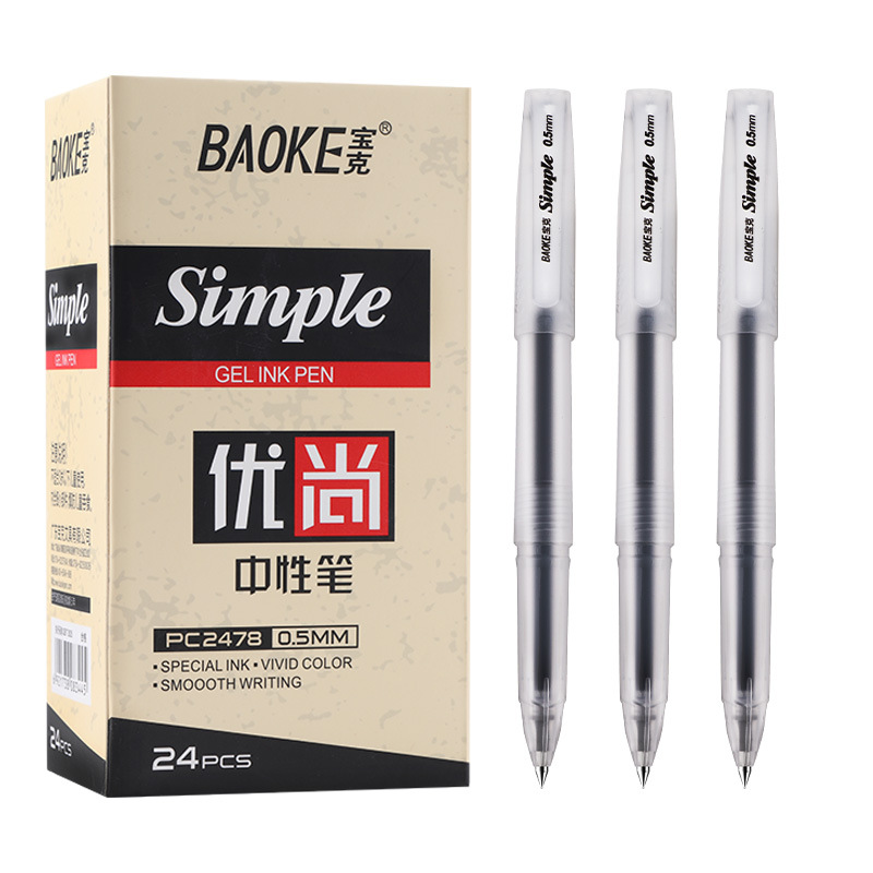 Factory direct sales of Baok PC2478 gel pen, student and office supplies, semi-transparent gel pen 0.5, can print logo