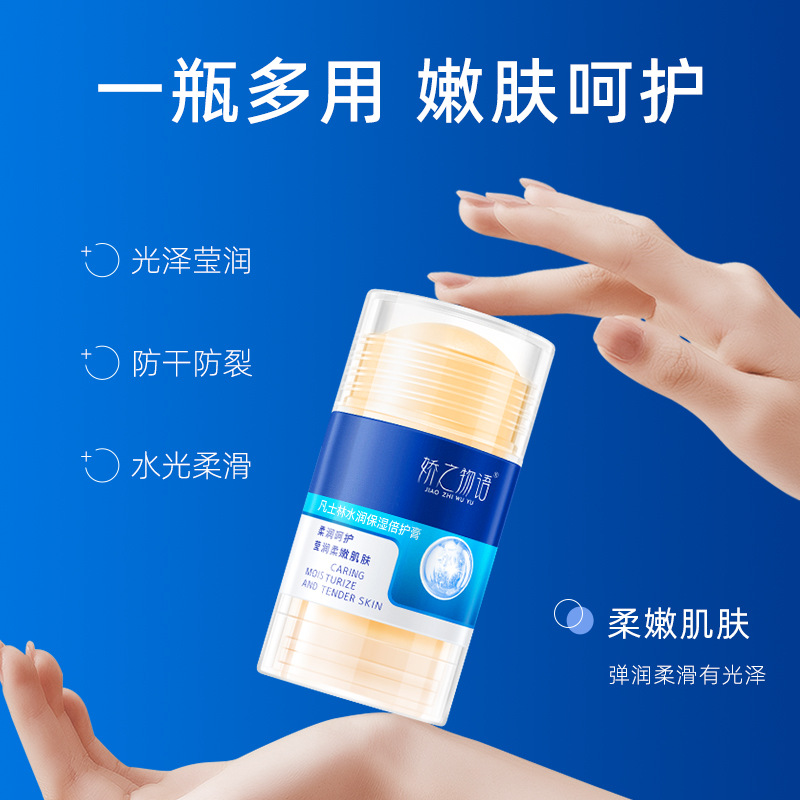护手霜/护手霜套装/礼盒装护手霜/马油化保湿霜/凡士林细节图