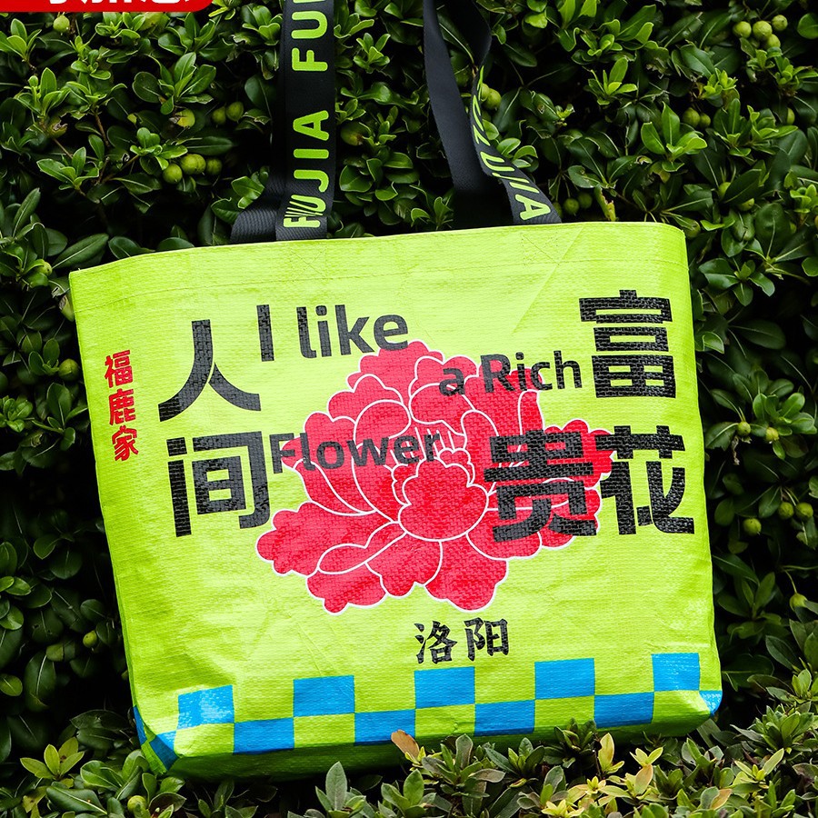 pp plastic woven bags with color printing and film coating, fashionable single-shoulder bags, company promotion, shopping, hand-held woven bags customization Application Scenario
