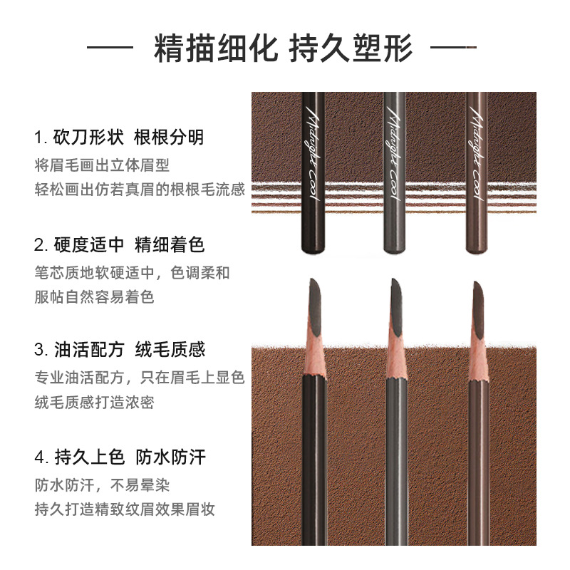 Midnight Cool Black Wood Stem hard Core square core Eyebrow Pencil, waterproof and non-smudge, genuine tattoo makeup artist machete eyebrow pencil wholesale Specification image