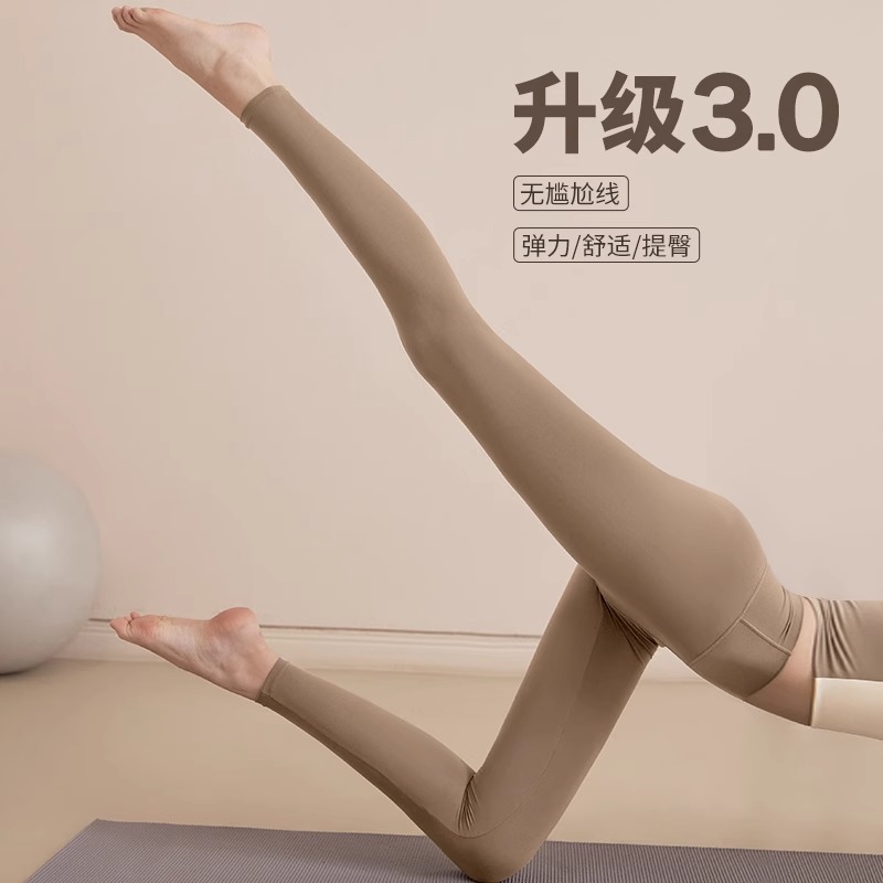 瑜伽裤女高腰显瘦九分健身裤紧身可外穿瑜伽服骑行运动跑步长裤