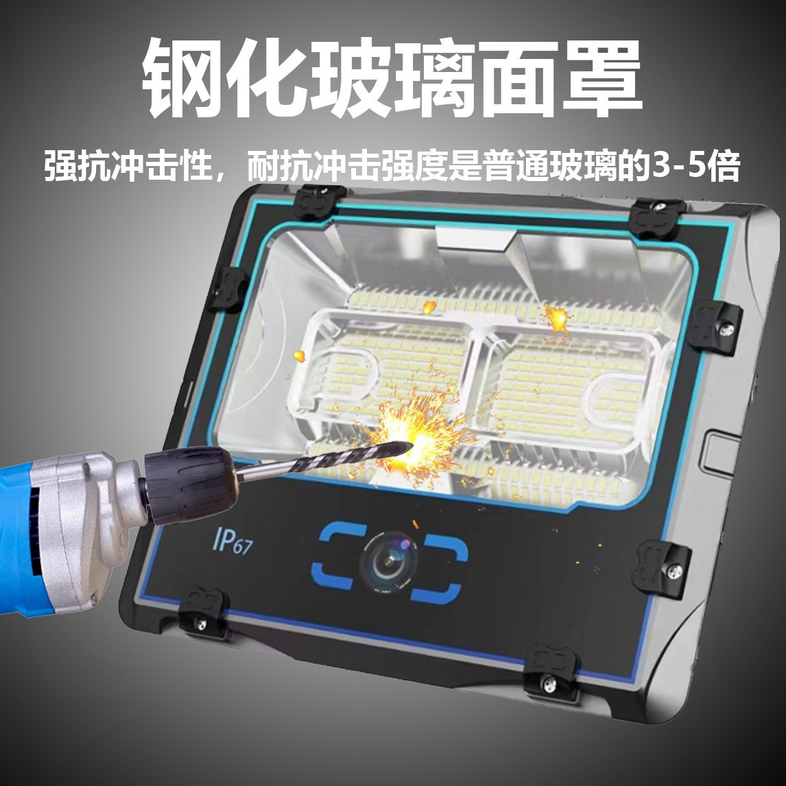 led solar white floodlight, outdoor construction site lighting, outdoor searchlight, strong light, engineering waterproofing Specification image