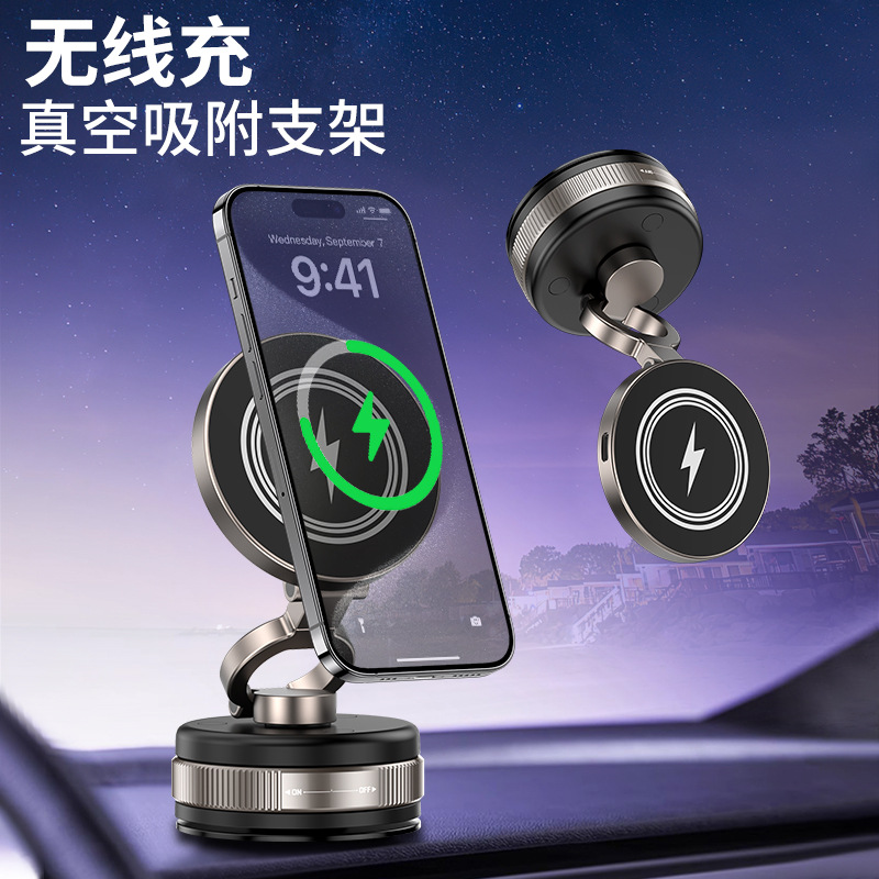 车载手机支架/车载支架/手机导航支架/手机卡扣/汽车手机支架细节图