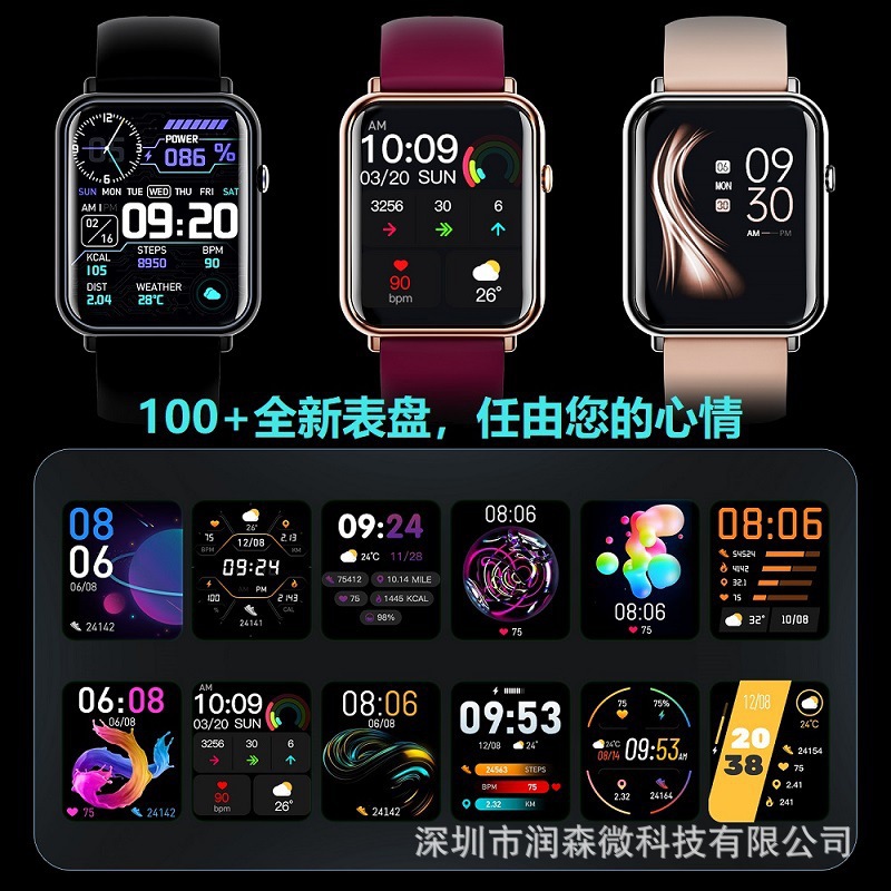 ساعة ذكية عبر الحدود تسمى "Q19PRO" لقياس معدل ضربات القلب بلوتوث "، وهي ساعة رياضية متعددة الوظائف لمقاومة الماء Application Scenario