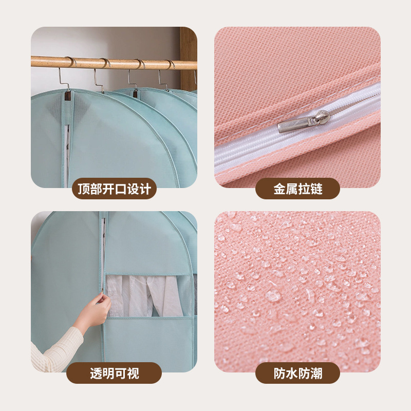 衣服防尘袋/衣服防尘罩/防尘罩加厚/无纺布衣服套/服装寄拍细节图
