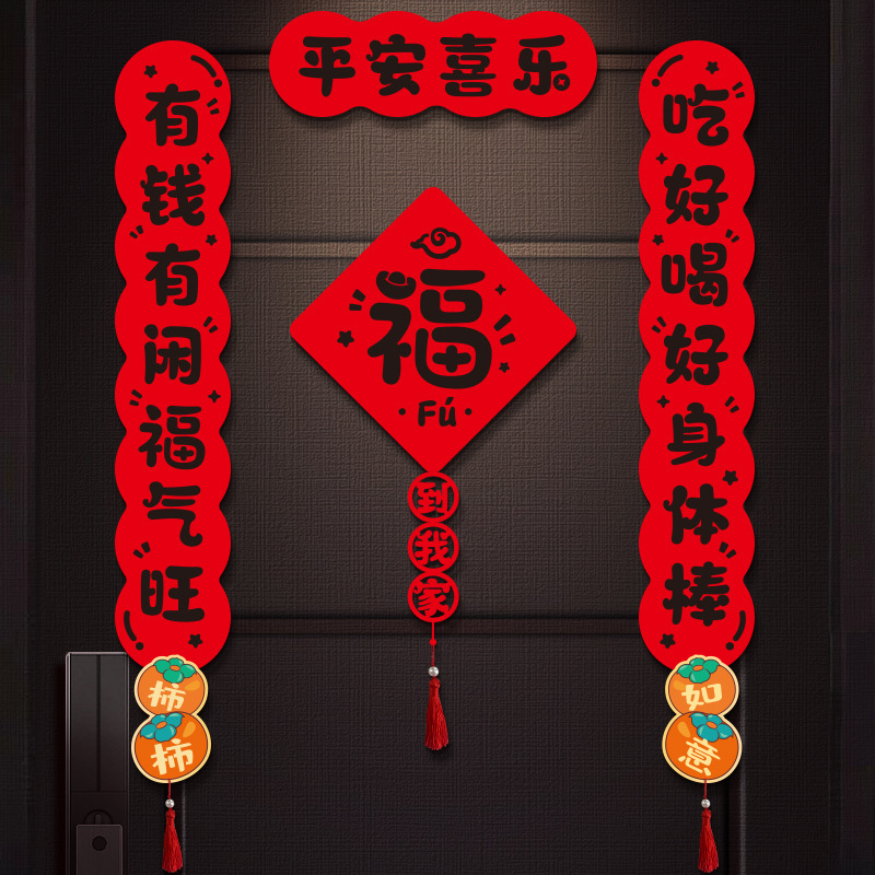 2026 Year of the Horse couplets, Spring Festival New Year's Blessing character couplets, New Year's Hahaha funny creative magnetic door couplets wholesale Application Scenario