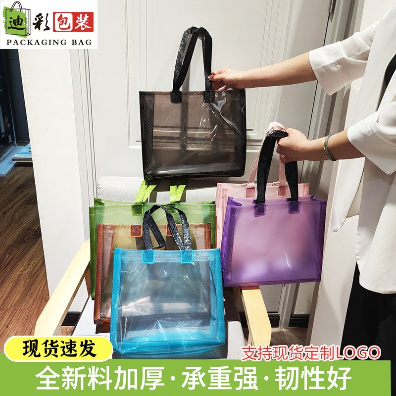 High-end semi-transparent frosted plastic handbag, clothing store shoulder shopping bag, men's and women's clothing packaging hand-held bag