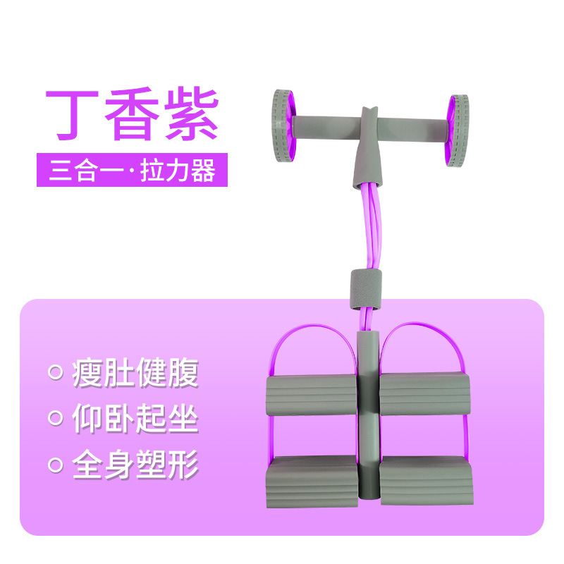Pedal multifuncional tirador de rodillo tirador de manija de rodillo rueda de abdominales de levantamiento de cuatro tubos asistente de abdominales de hombro abierto beauty back Item Picture