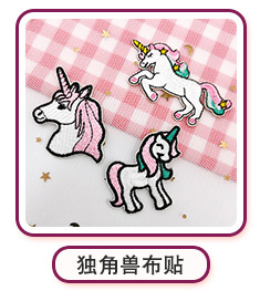 Zhino Computer Cartoon Dog embroidery Patch, cute pet animal embroidery patch, DIY dog back adhesive ironing embroidery stamp pic 8