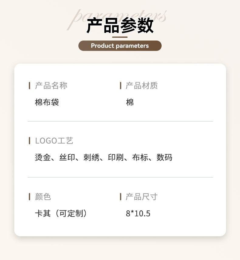 现货批发棉布袋印制LOGO结实袋绳严选材质棉布材质棉布袋束口袋详情8