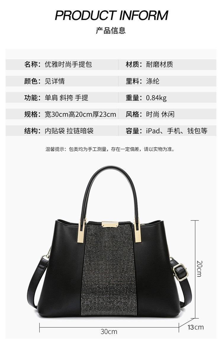 女士手提包时尚大容量托特包女新款高级感妈妈包上班通勤单肩女包详情6