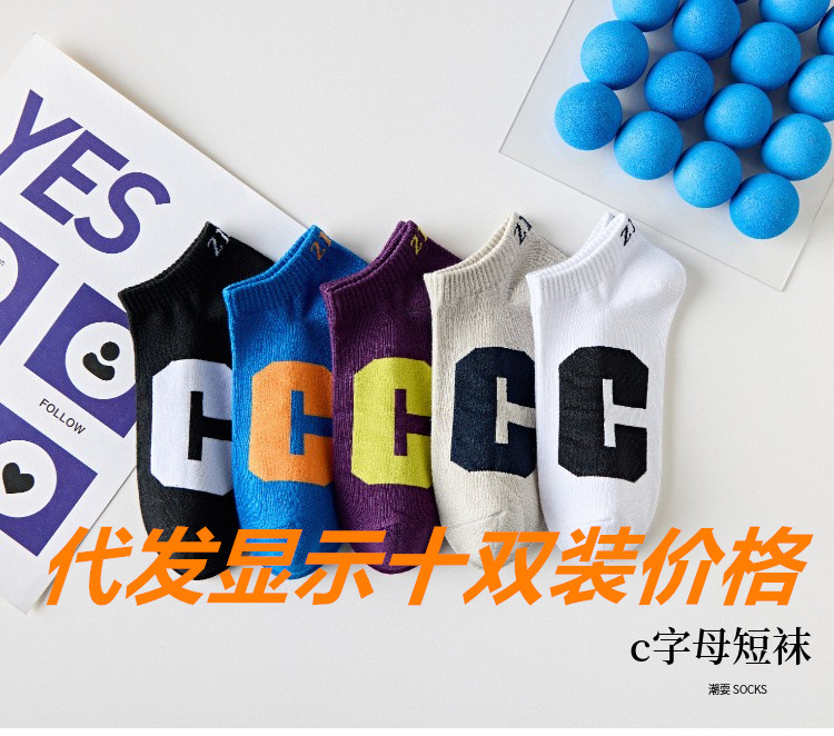 秋冬季男士船/纯色吸汗休闲/短款低帮提耳产品图