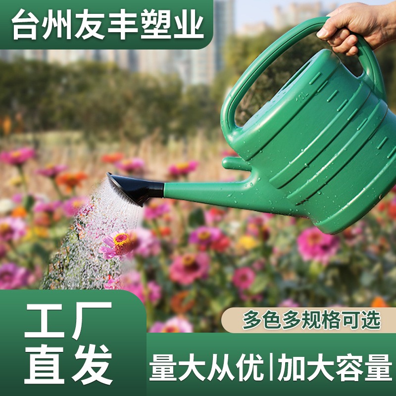 批发塑料洒水壶家庭阳台花园浇花壶喷壶 新款加厚园林长嘴水壶