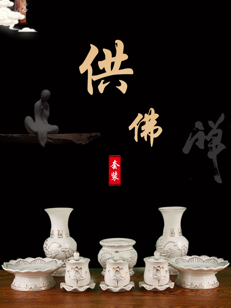 香炉实物图
