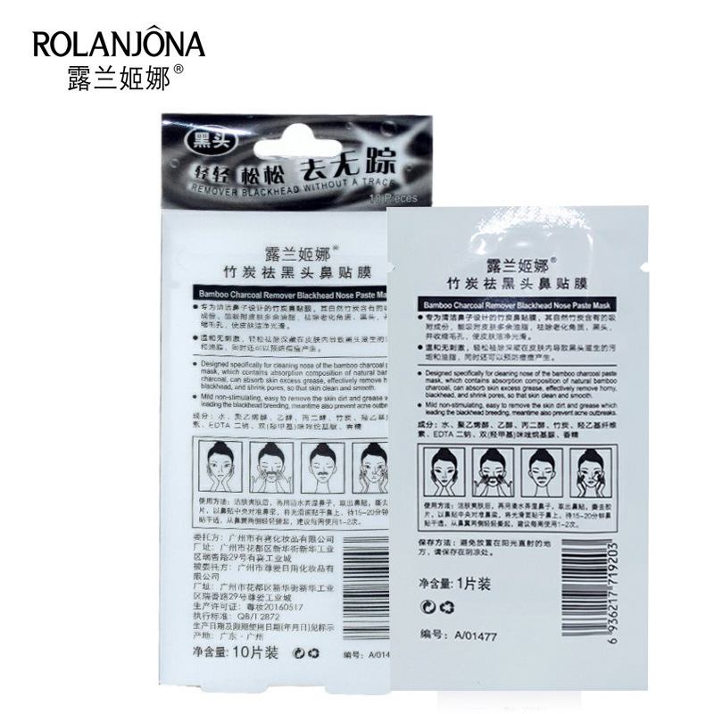 Lulanjina Bamboo charcoal peel-off nasal Mask gently cleanses and is skin-friendly to pores, adsorbs oil and dirt, and removes blackheads Specification image