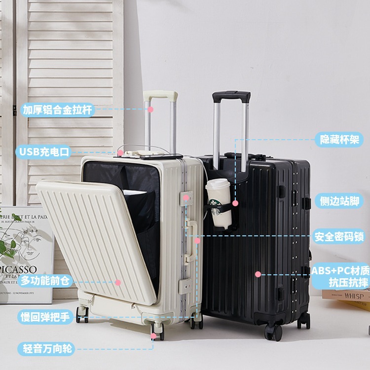旅行箱/卡通拉杆箱/旅行箱铝镁合金/行李箱密码箱/新秀丽拉杆箱产品图