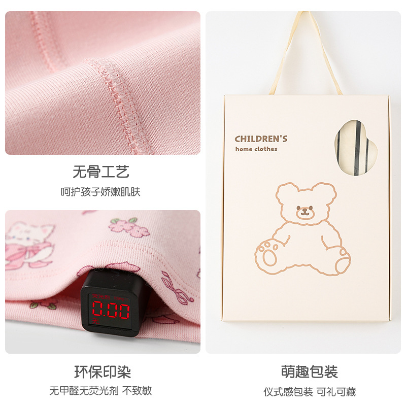 儿童家居服/秋衣儿童/童装/儿童内衣/睡衣白底实物图