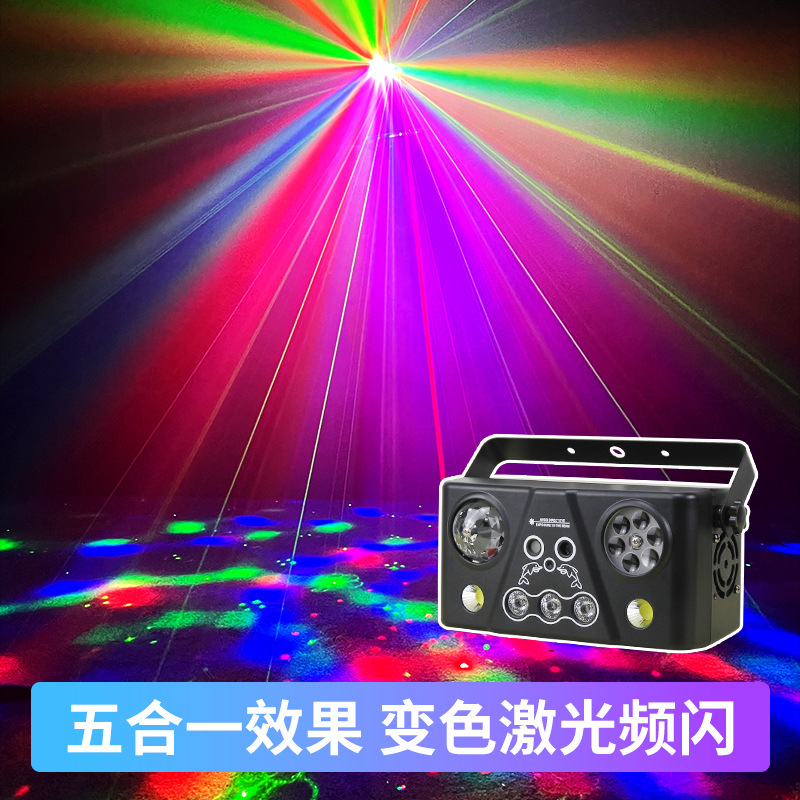 KTV闪光LED魔球彩色酒吧声控旋转七彩灯DJ舞厅灯夜店俱乐部舞台灯