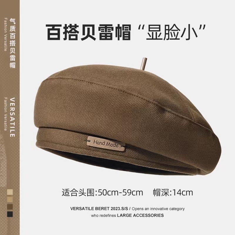 The woolen beret children's Autumn and Winter 2023 new bestseller, the cute Maillard style fashion bud painter hat trend Specification image