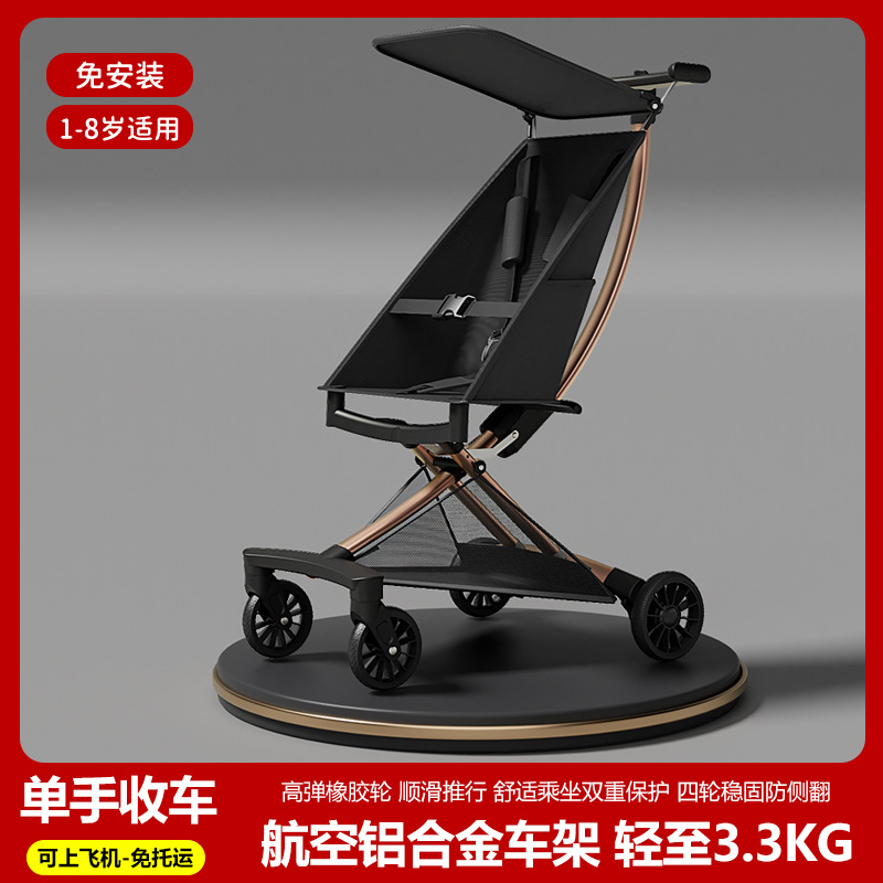 超轻便遛娃神器可折叠口袋伞车旅行车婴儿轻便小巧溜娃神器手推车
