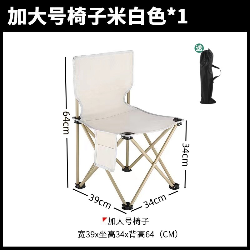 批发钓鱼椅钓鱼凳折叠椅折叠凳便捷户外椅子凳子马扎折叠椅折叠凳详情33