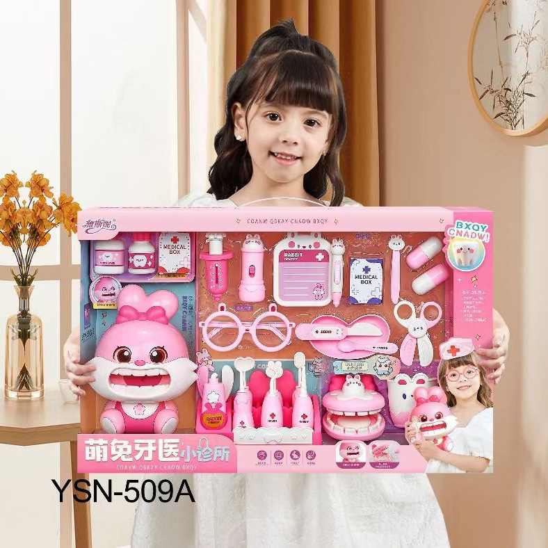 雅斯妮威尼兔牙医套装过家家萌兔牙医小诊所音乐故事小兔子玩具产品图