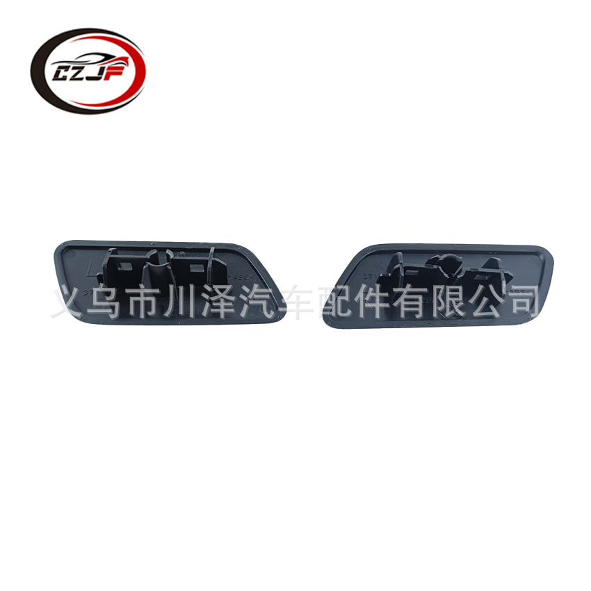 适用2013-15丰田酷路泽LC200喷水嘴盖85354-6005085353-60050细节图