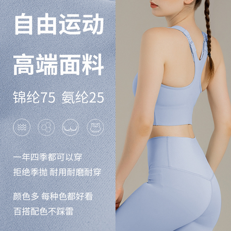 大码运动内衣细节图