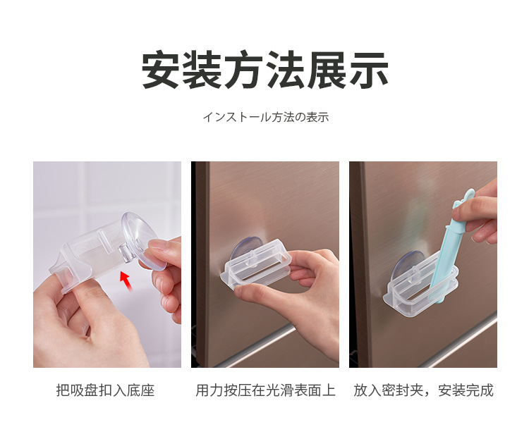 NSH 塑料密封夹带吸盘收纳底座食品保鲜零食封口夹子茶叶袋保鲜夹详情11