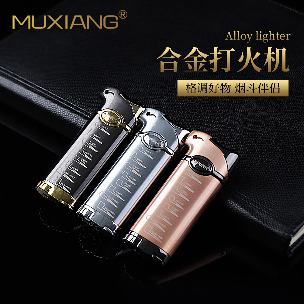 烟斗用男士打火机充气点烟器礼品防风便携雪茄用打火机一件代发图