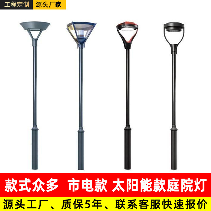 太阳能灯/太阳能草坪灯/太阳能/监控器户外/太阳能灯庭院灯英文产品图