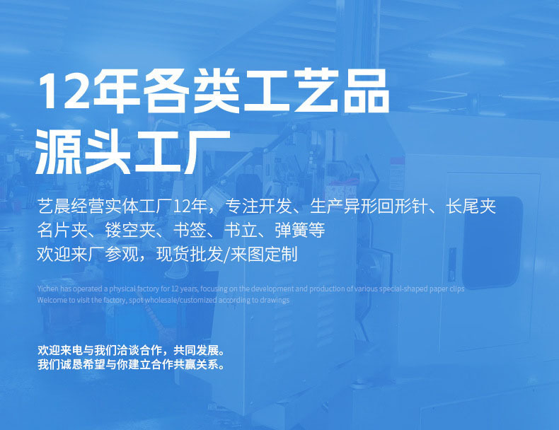 O1CN01p6PPKN1i1isTL83Pd_!!2214