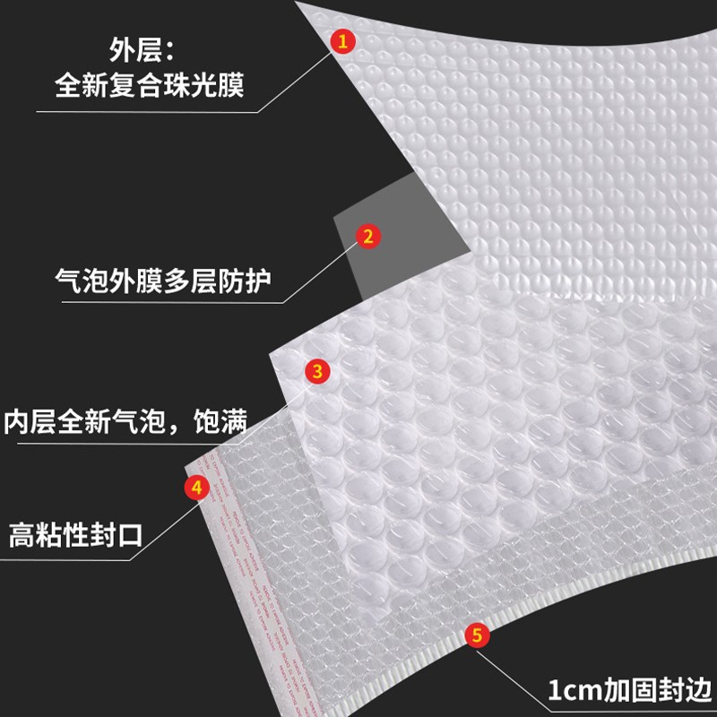 Bubble bag, composite pearlescent film, bubble bag, express packaging bag, thickened express foam bag, shockproof long strip self-adhesive bag details Picture