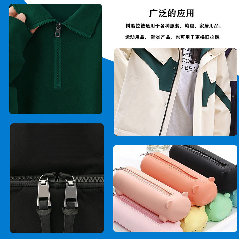 拉链/10号拉链/拉链店面/钥匙环/拉链头皮标白底实物图