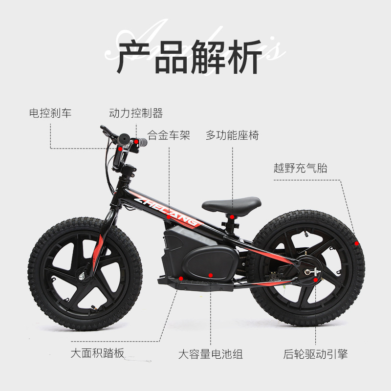 跨境专供电动平衡车12寸16儿童电动户外滑步车大续航balance bike详情图5