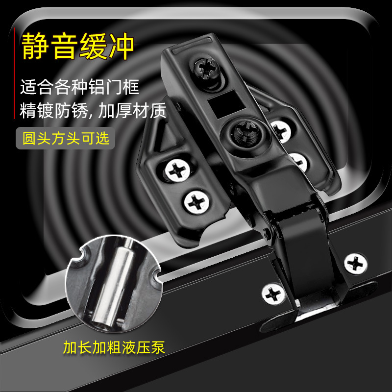Wholesale Aluminum Frame Glass Door Hinge Cabinet Door Bookcase Display Cabinet Hinge Narrow Edge Alloy Window Damping Buffer Gun Black details Picture