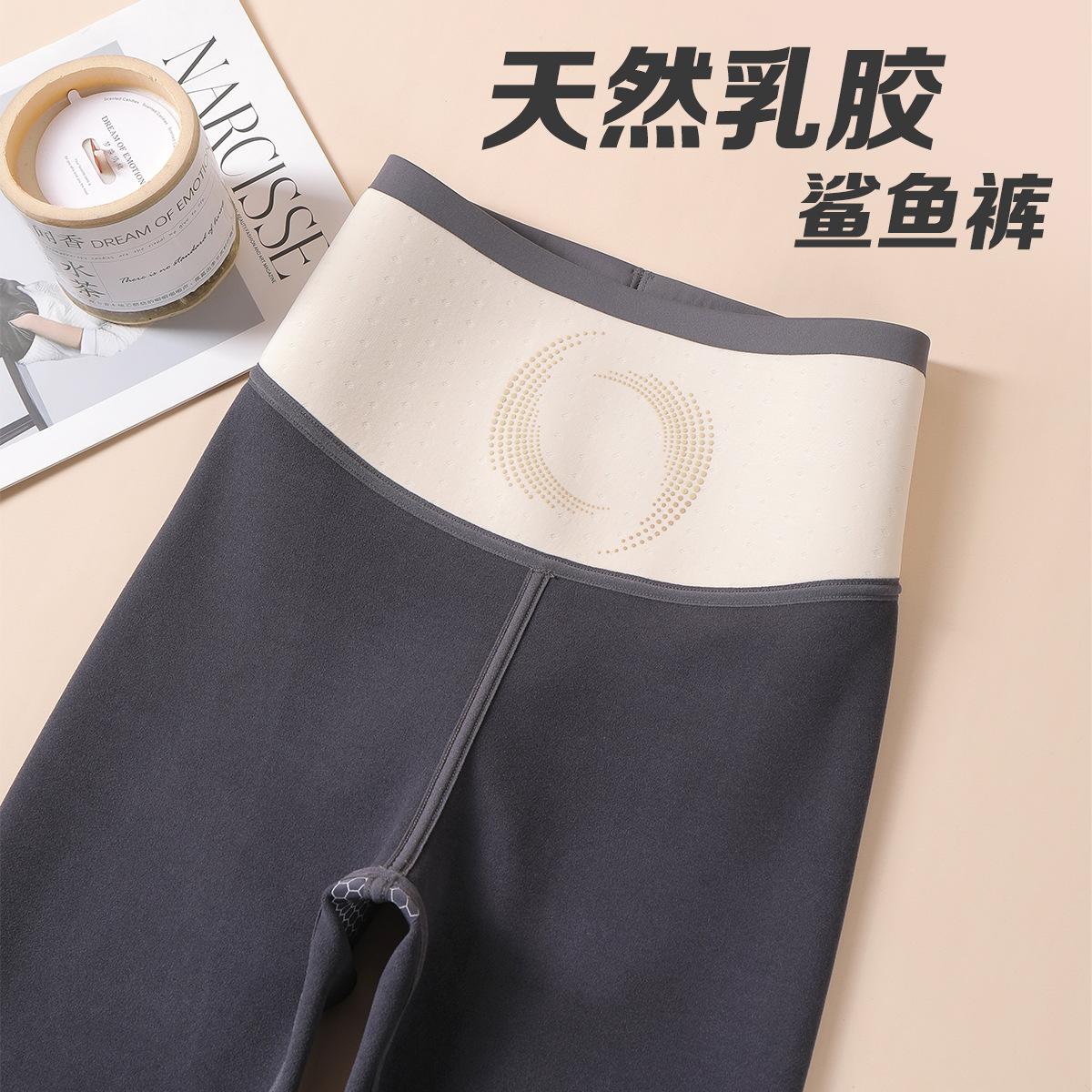 天然乳胶鲨鱼裤加绒空气芭比裤女外穿秋冬收腹提臀高腰九分打底裤
