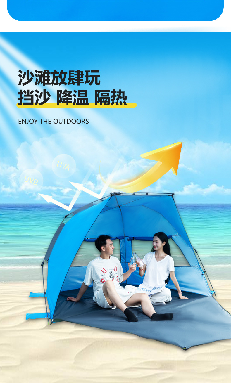 Portable folding tent, beach tent, simple storage tent, outdoor camping tent, curtain less beach tent customization pic 8