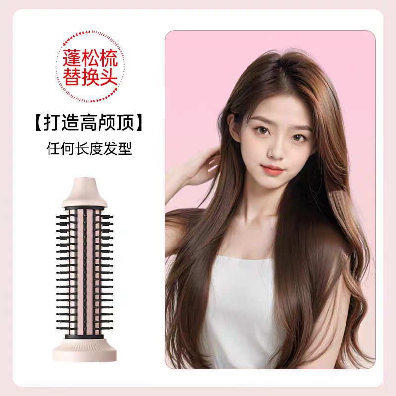 Minhuang fully automatic curling iron 40mm curling wonder, large curls 32 egg curls, negative ion 28 three-in-one straightening comb Specification image