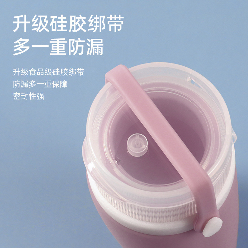 New strapping leak-proof silicone dispensing bottle portable home and travel set for facial cleanser, cosmetics and lotion storage bottle details Picture