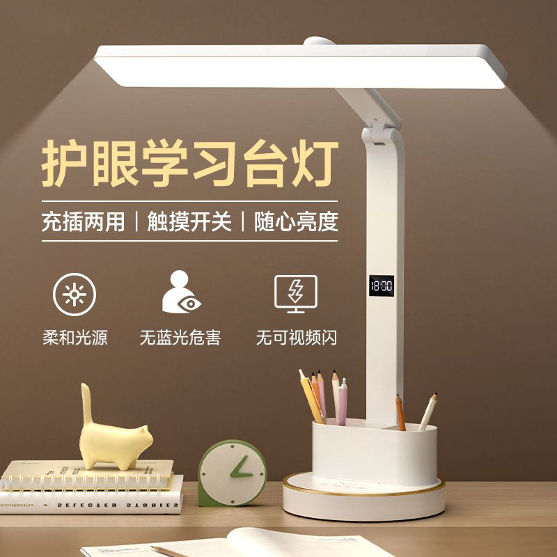 Student eye-protecting LED rechargeable desk lamp, children's study lamp, bedroom bedside lamp, night light, ultra-long battery life details Picture