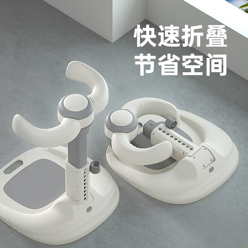 定制宝宝站立着洗澡神器婴小孩洗屁屁股辅助支架儿童防滑沐浴盆台