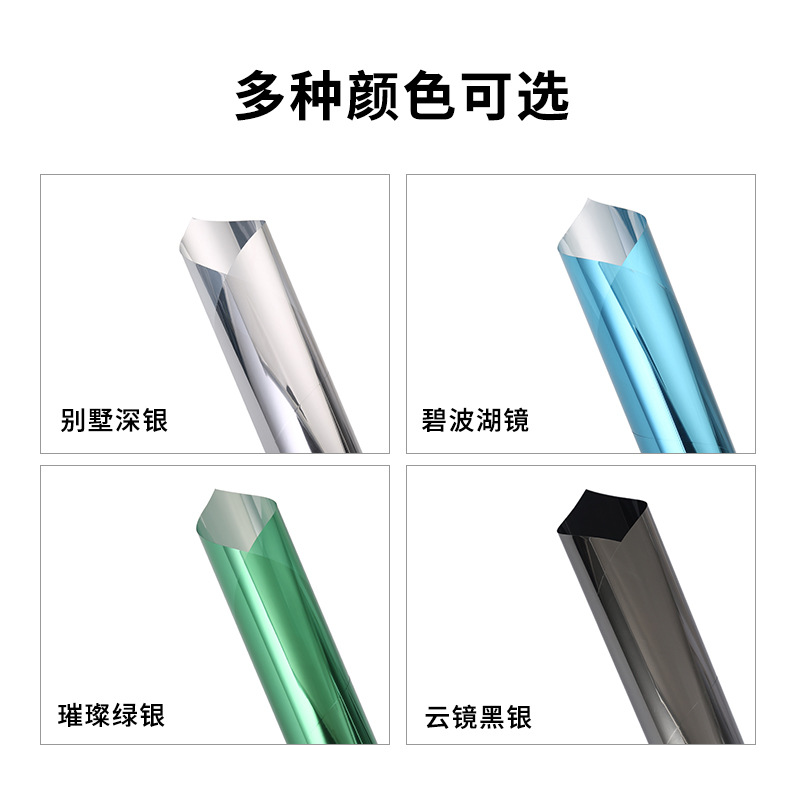 Building Insulation Film Explosion-Proof Solar Film Household Glass Sticker Film One-Way Perspective Window Insulation And Explosion-Proof Film Item Picture