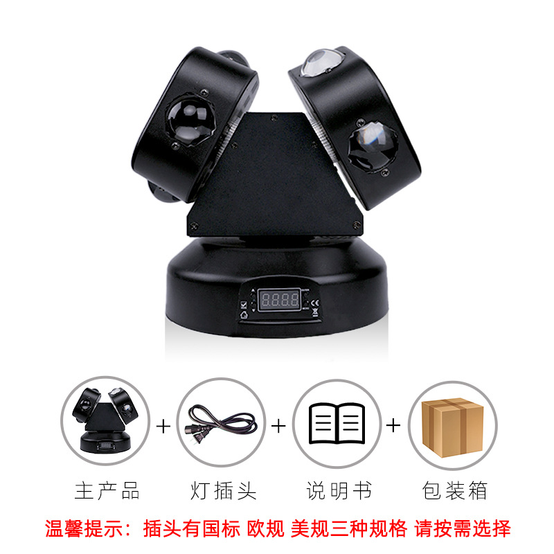 Cross-border hot Double-headed fire wheel stage lighting, seven-color starlight laser, 4 moving head lights, laser small lighting for bar and KTV private rooms,factory wholesale Application Scenario