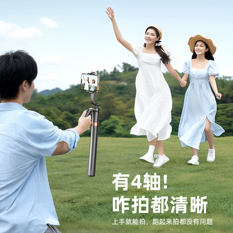手机自拍杆实物图