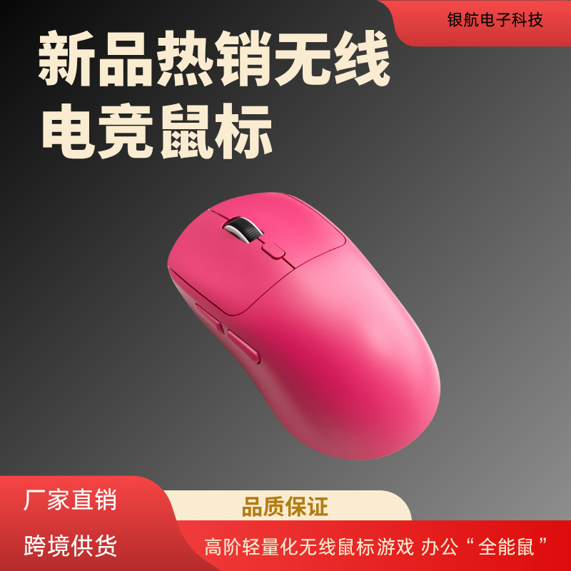 New Product Launch: Wireless Mouse For E-Sports, Gaming, Office Use, Bluetooth Lightweight, Crisp And Powerful Wireless Mouse Application Scenario