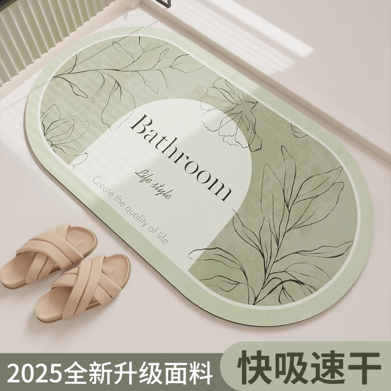 硅藻泥吸水垫浴室地垫卫生间门口防滑脚垫厕所洗手间速干地毯垫子跨境出口PVC丝圈拉丝地垫厨房门厅除尘脚垫防跌清新入户地毯地