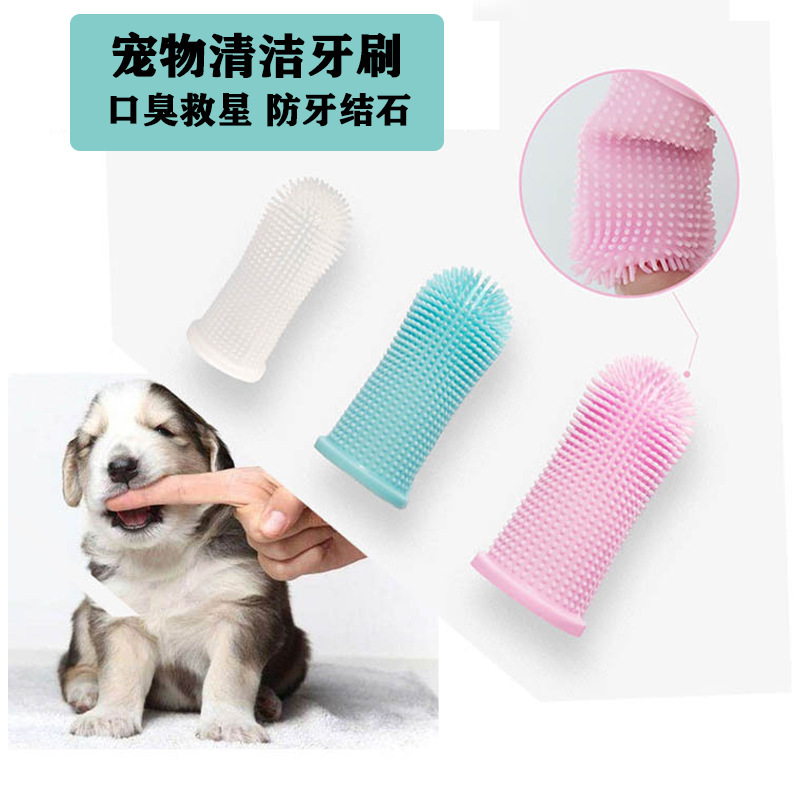 Pet cleaning products: Safe silicone dog teething finger cots, soft and comfortable oral cleaning, pet finger toothbrushes