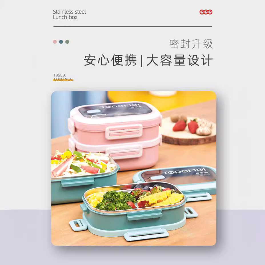Rectangular stainless steel single-layer, double-layer and triple-layer lunch boxes, lunch boxes, plastic tableware details Picture