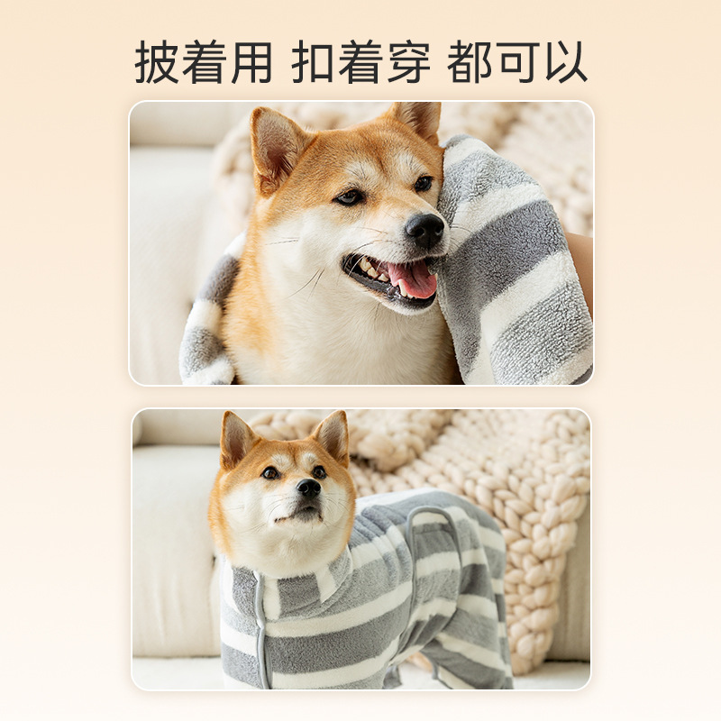 猫咪用品细节图